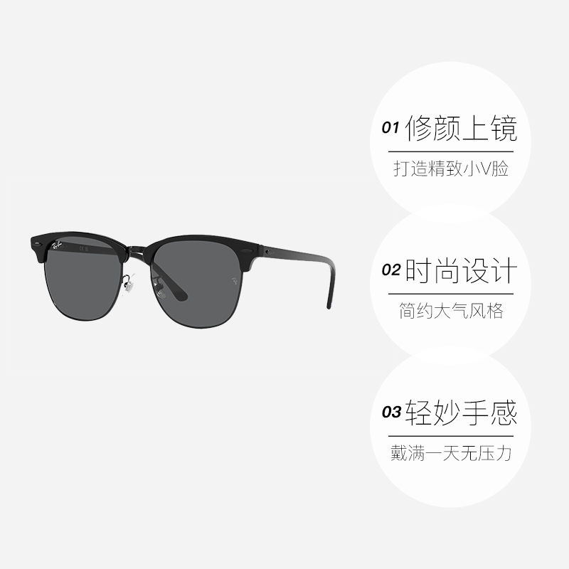 【自营】RayBan雷朋派对达人墨镜防晒时尚街拍男女中性0RB3016F - 图3