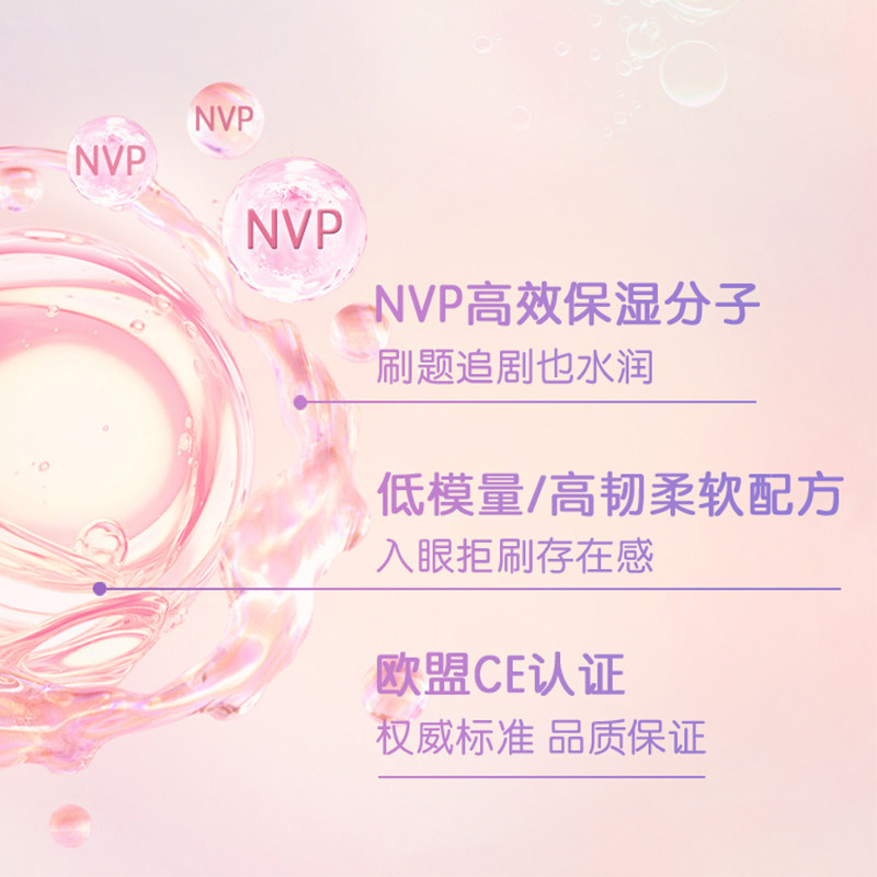 【自营】博士伦万花瞳光的三次方半年抛1片网红美瞳彩色隐形眼镜