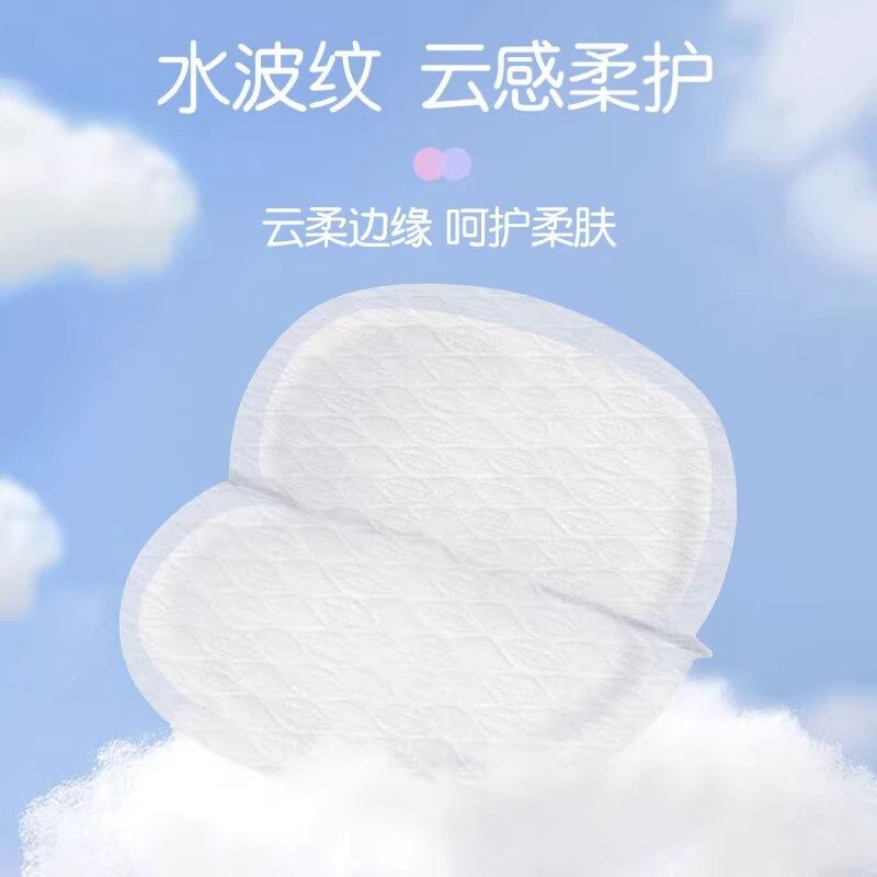 【自营】贝亲防溢乳垫40片一次性防漏超薄透气哺乳期隔奶垫不可洗,淘宝优惠券,粉丝福利购,淘宝优惠卷