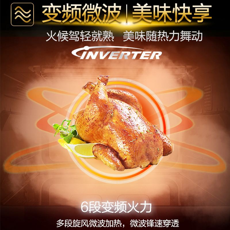 天猫国际进口超市松下微波炉一体家用小型23L微波烧烤一体机变频智能正品DF3661