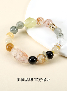 Idokawa天然超七多宝水晶手串