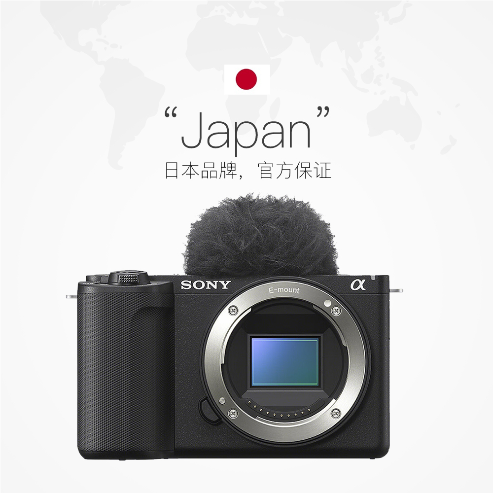 【自营】Sony/索尼 ZV-E10M2微单相机创意外观滤镜ZVE10二代精准 - 图3