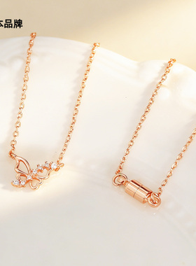 OSEWAYA精致蝴蝶吊坠项链