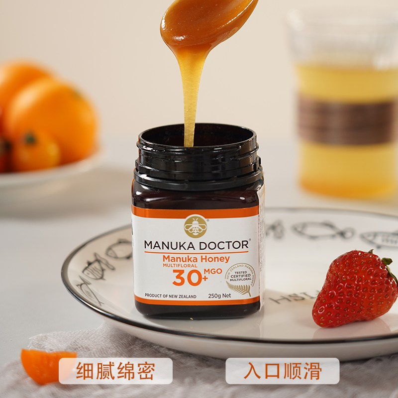 新西兰进口 Manuka Doctor 麦卢卡医生 MGO30+麦卢卡蜂蜜 250g 双重优惠折后￥50包邮 赠木勺