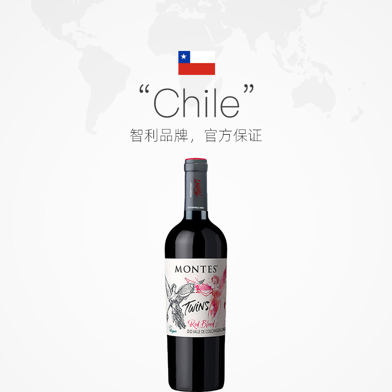 【自营】智利原瓶进口红酒蒙特斯天使双宝干红葡萄酒750ml,淘宝优惠券,粉丝福利购,淘宝优惠卷