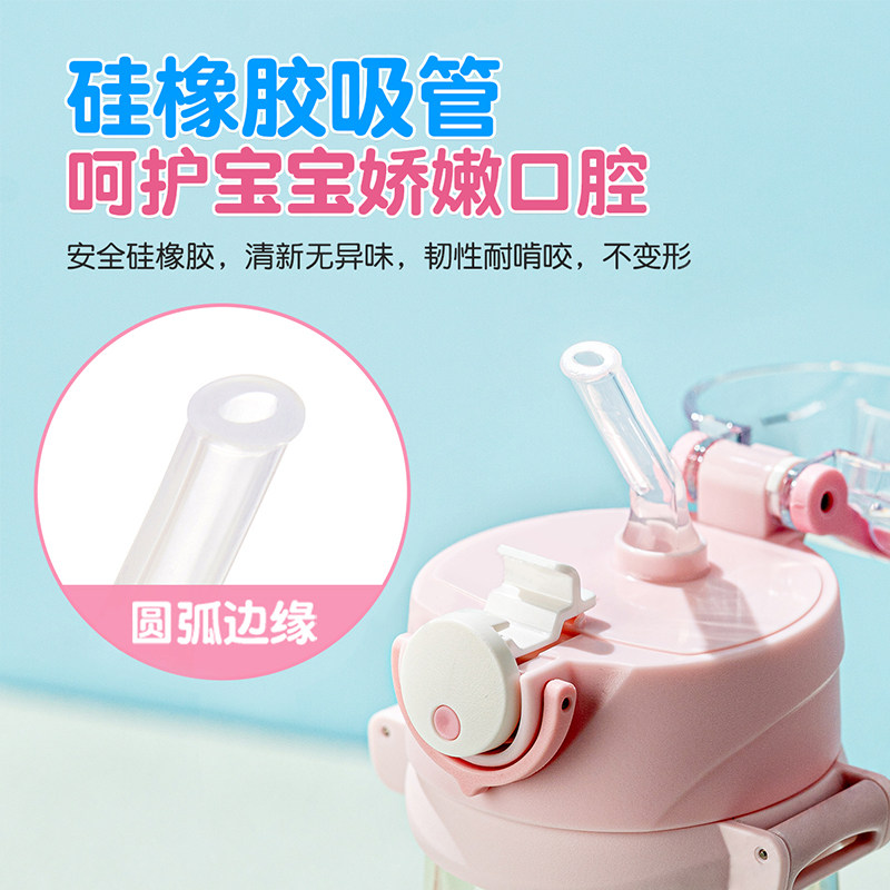 【自营】膳魔师三丽鸥儿童夏季吸管水杯子PPSU便携刻度学生美乐蒂,淘宝优惠券,粉丝福利购,淘宝优惠卷
