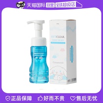 (proprietary) imported outclear female private lotion Yugui Dog joint private care 160ml