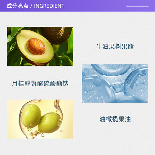 【自营】[檀健次推荐]欧珑赤霞橘光无极乌龙沐浴露身体乳【临期】 - 图1