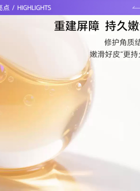 【自营】YSL/圣罗兰夜皇后调皮水保湿维稳爽肤水精华水生日礼物