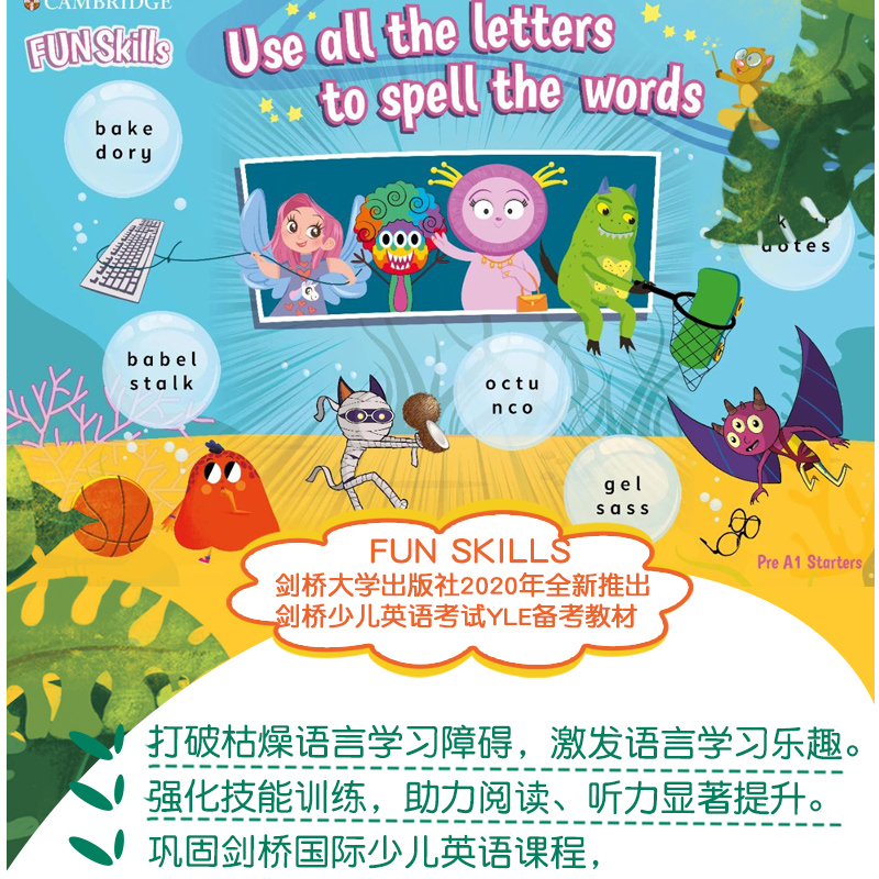 【自营】Fun Skills 剑桥少儿英语考级教材 funskills 1 2 3 4 5 6级剑桥yle考级用书 剑桥少儿英语一级剑桥国际少儿英语教材 - 图2