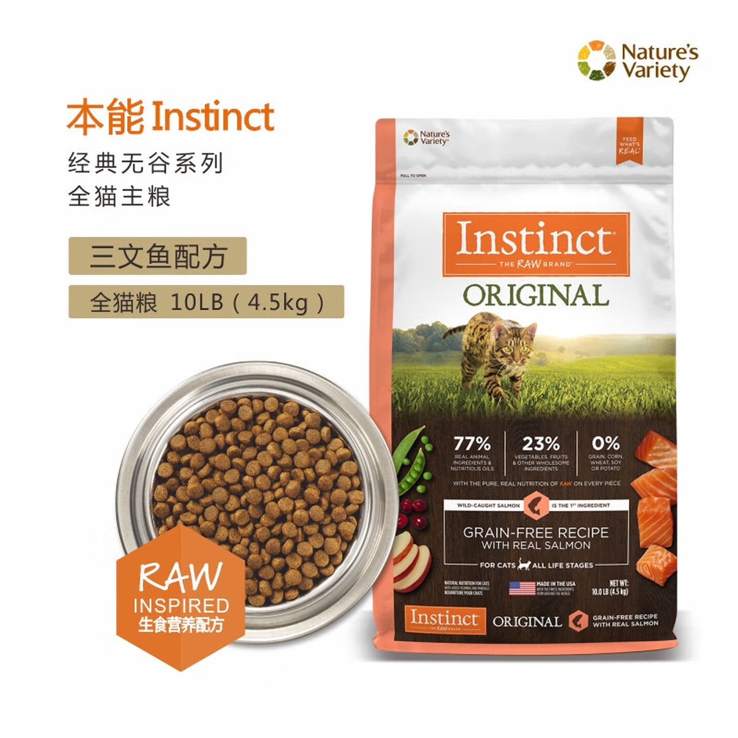 Instinct��Ȼ����è�� �޹������� 10��*2�� ����26.11390.84Ԫ