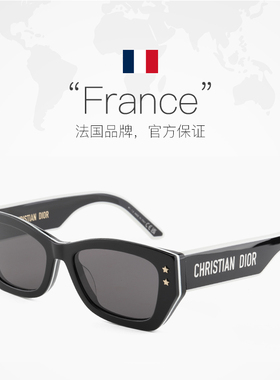 【自营】新款Dior/迪奥墨镜潮流时尚板材太阳眼镜DIORPACIFIC S2U