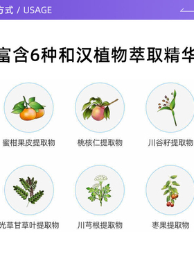 【自营】Freeplus/芙丽芳丝保湿水乳套装滋润水+清爽乳【临期】