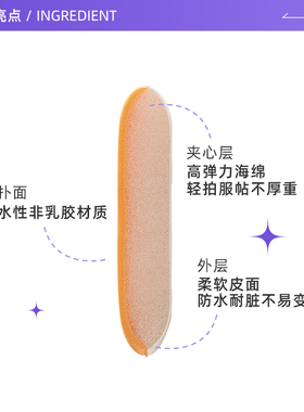 RT小橘扑2片装干湿两用