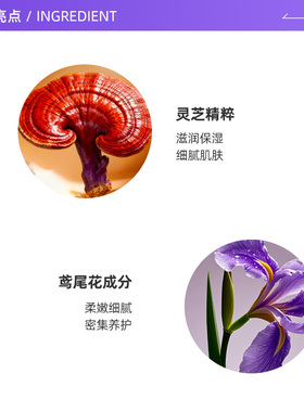 资生堂红妍肌活红腰子护手霜30ml
