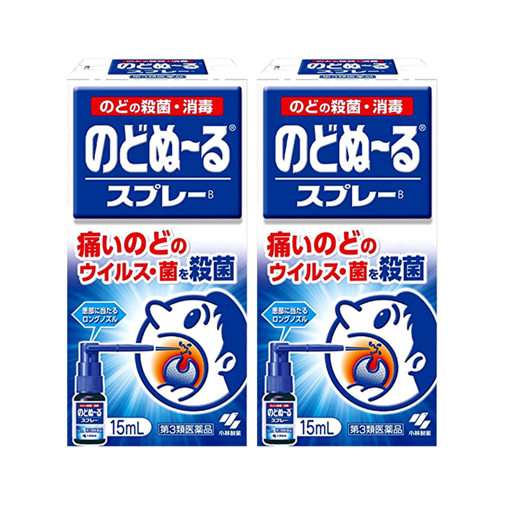 【自营】日本KOBAYASHI小林制药进口喉痛露喷剂15ml 清凉款*2消炎,淘宝优惠券,粉丝福利购,淘宝优惠卷