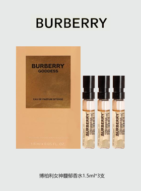 【自营】BURBERRY/博柏利女神花与她草莓奶昔香精英雄男士淡香水