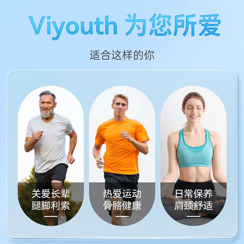  天猫国际健研馆氨基葡萄糖
