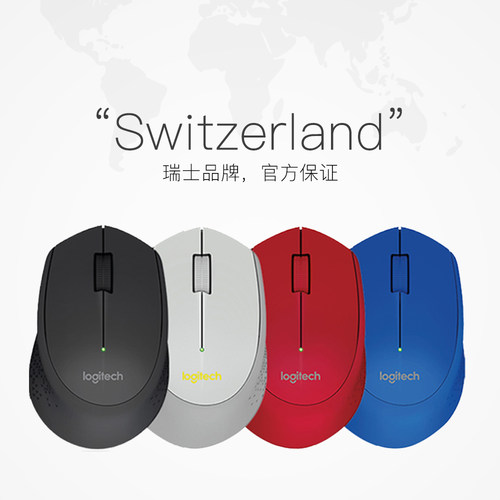 【自营】罗技（Logitech）M280无线家用商务USB办公鼠标人体工学 - 图3