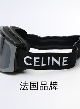 CELINE赛琳滑雪镜防风防雾护目