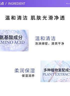 【自营】Lancome/兰蔻净澈焕肤极光洁面乳50ml*3洗面奶
