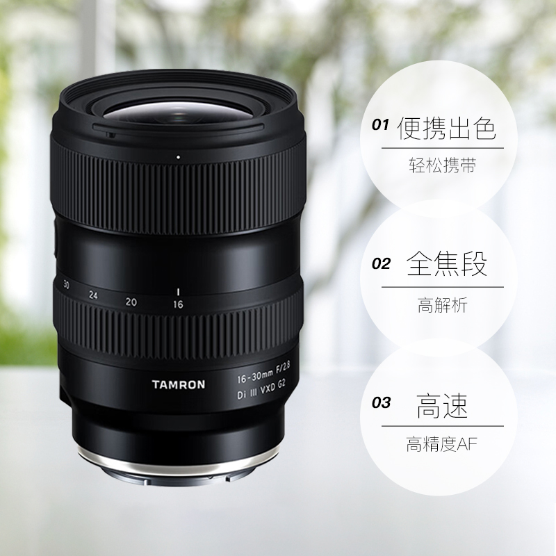  16-30mm F2.8 VXD G2 ȫ΢Ǳ佹ͷ 5689.64Ԫ