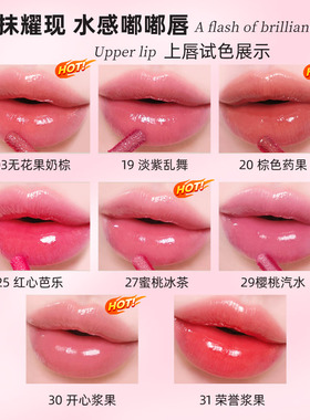 菲丽菲拉镜面不掉色不沾杯持久