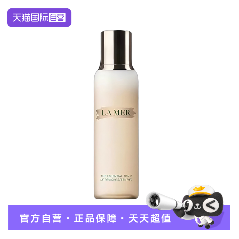 【自营】LA MER/海蓝之谜愈肤水 200ml 补水保湿清洁爽肤水