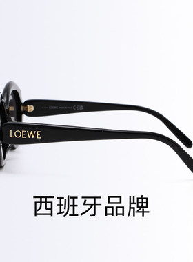 【自营】LOEWE罗意威26新款女士时尚百搭潮款墨镜太阳眼镜LW40147