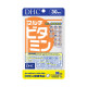 DHC multivitamin ອ່ອນແຄບຊູນ, 30 ແຄບຊູນ 30 ມື້