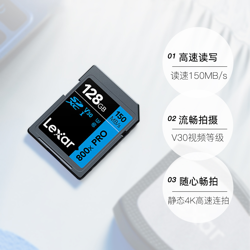 【自营】Lexar雷克沙32g64g128g256g相机内存卡ccd高速sd存储卡 - 图3