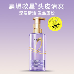 巴黎欧莱雅玻尿酸水光盈润洗发露洗发水 440ml大紫瓶控油