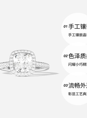 【自营】APM Monaco Lumière单颗宝石戒指白色方糖W22025OX礼品