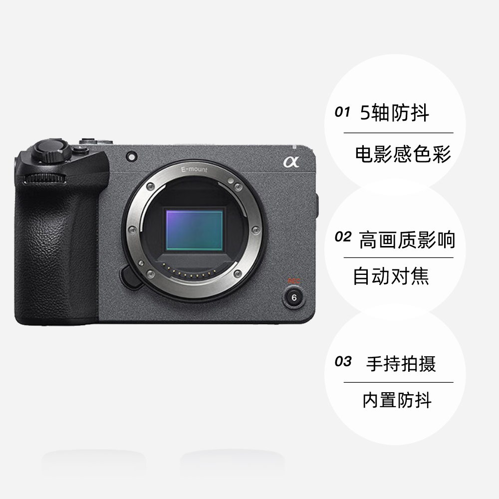 【自营】索尼/SONY ILME-FX30B电影摄影摄像电影感影像紧凑型视频-图0