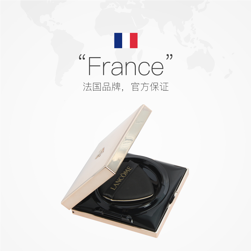 天猫国际进口超市Lancome/兰蔻 兰蔻菁纯精华气垫 隔离 持久遮瑕 保2