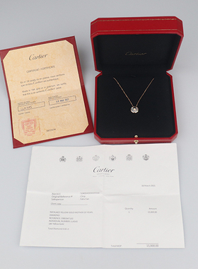 【自营】中古95新Cartier(卡地亚)AMULETTE DE CARTIER超小号