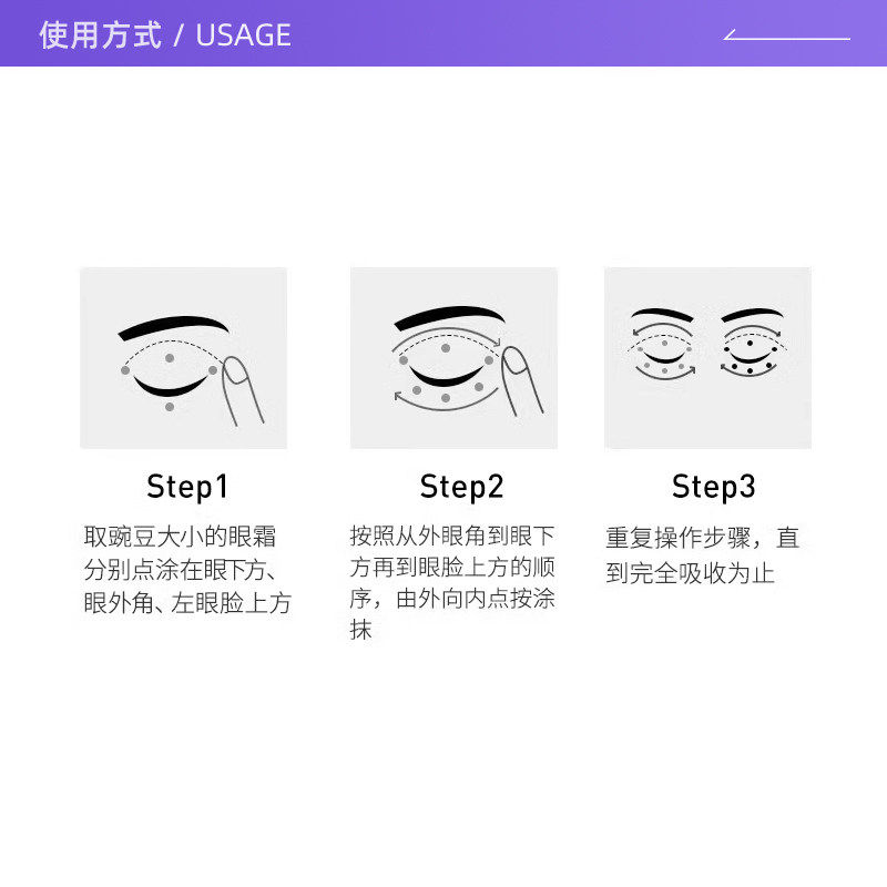 【自营】Lancome/兰蔻全新菁纯眼霜5ml *3 紧致饱满保湿年轻眼霜