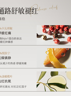 【一喷净痘】进口祛痘喷雾