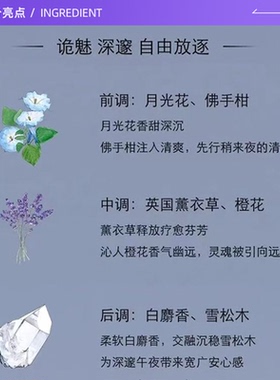 【自营】Jo Malone London/祖玛珑枕香喷雾薰衣草与月光花50ml