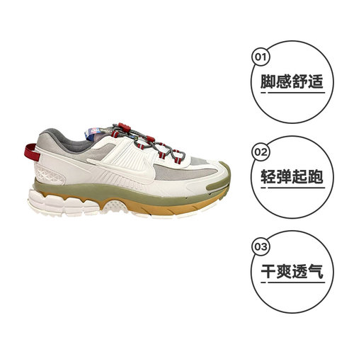 【自营】NIKE耐克男子百搭舒适防泼水跑步鞋透气老爹鞋IQ1126-317 - 图0