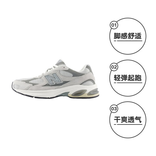 【自营】New Balance NB男女鞋运动慢跑鞋复古鞋休闲鞋U201011N - 图0