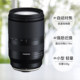 Tamron 17-70mm Fujimount zoom telephoto mount