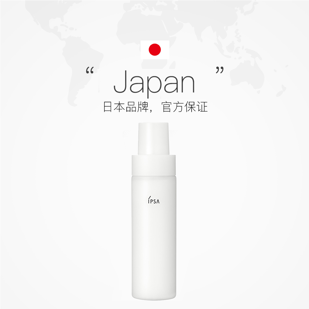 天猫国际进口超市【国内现货】IPSA茵芙莎柔润保湿洁面泡沫125gml温和洁肤清洁肌肤2