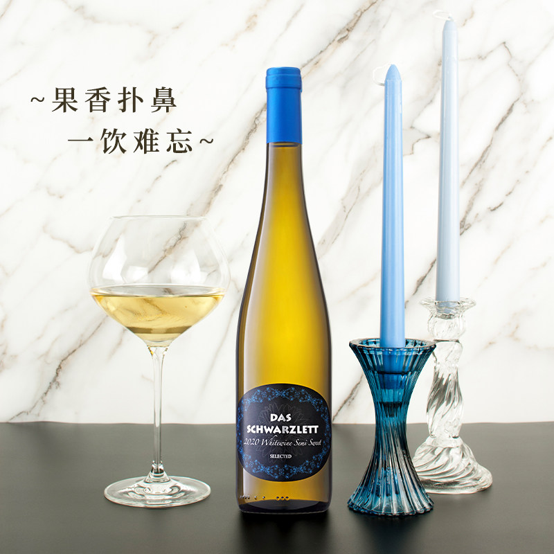 【自营】德国iCuvee雷司令半甜白葡萄酒750ml*6瓶整箱装送礼进口_虎窝淘
