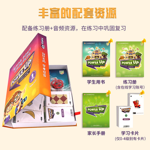 【自营】【新版】 Power Up 剑桥少儿英语教材 Power Up教材 1 2 3 4 5 6级 剑桥power up 剑桥少儿英语 小学英语教材 YLE/KET/PET - 图0