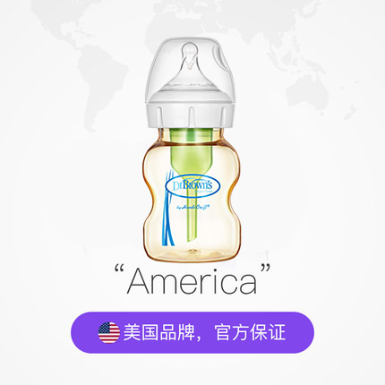 【自营】美国布朗博士爱宝选PLUS防胀气宽口PPSU婴儿奶瓶150ml-图2