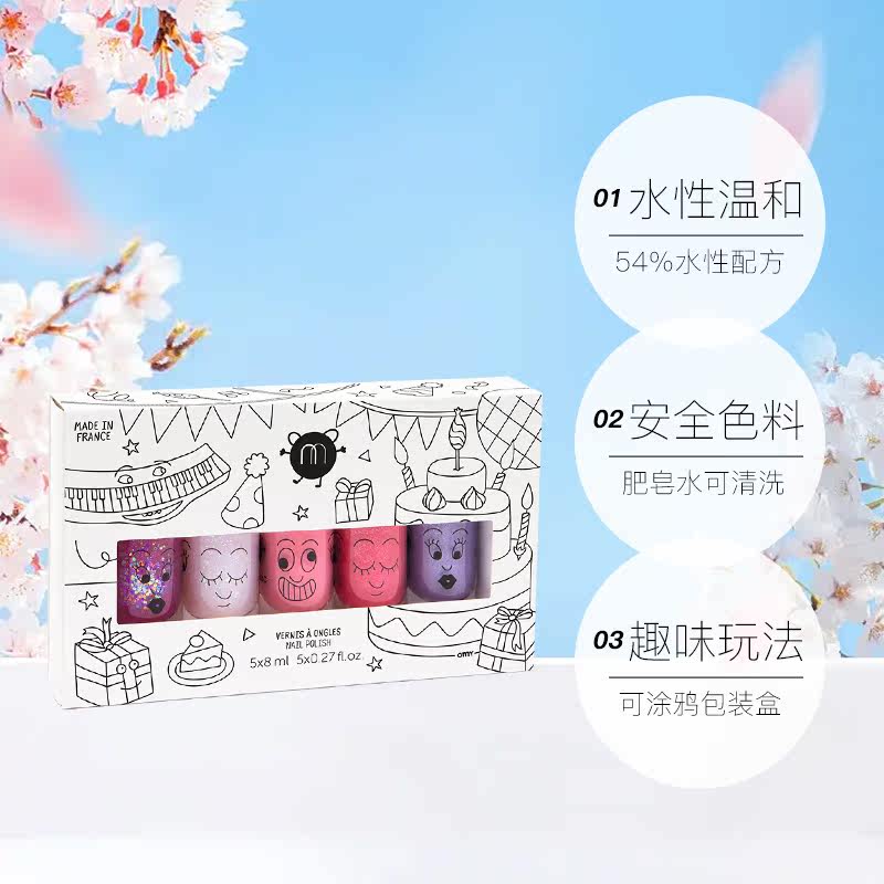  天猫国际自营全球超级店其它玩具