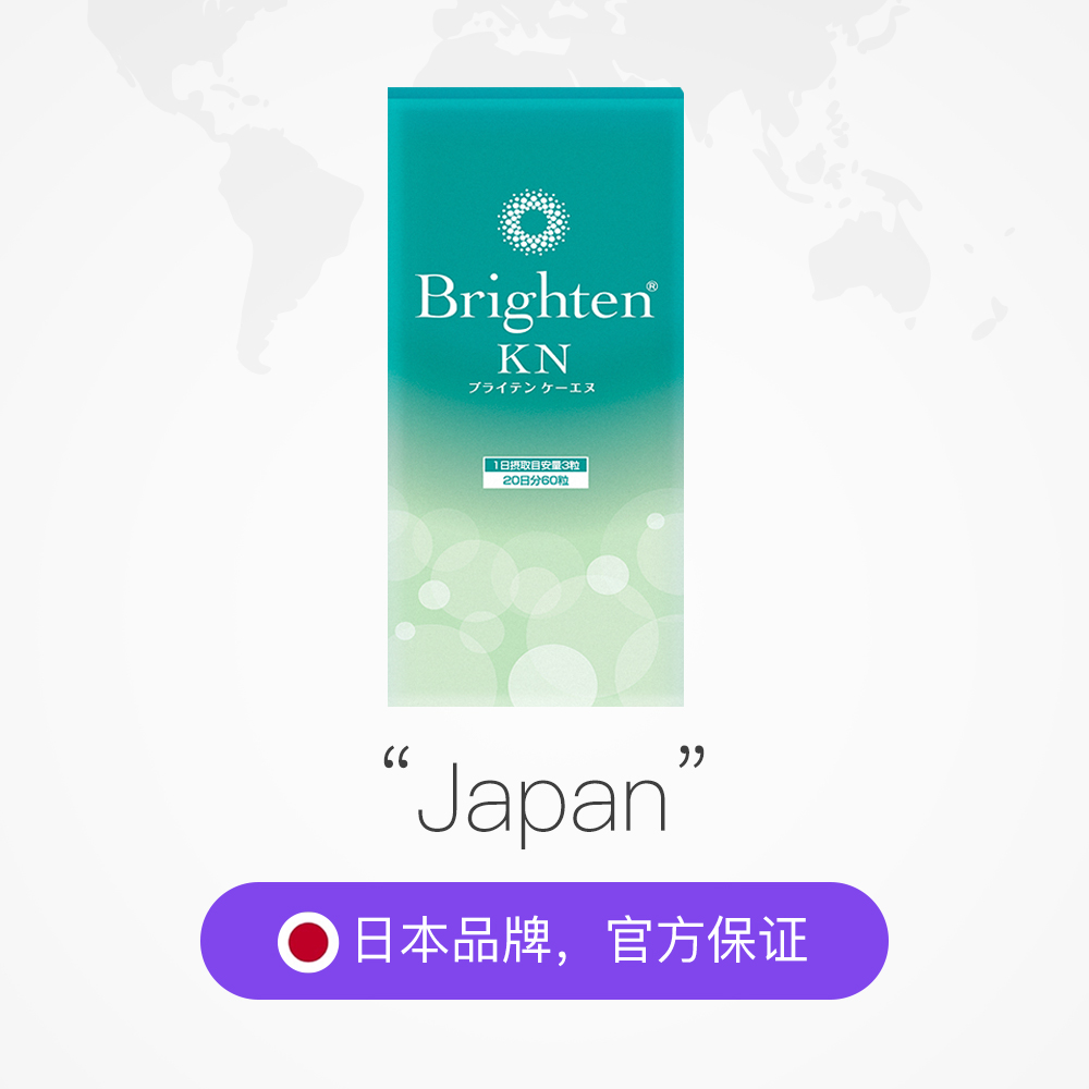 【自营】日本Brighten KN苹果肌复位下颚线提拉紧致塑颜改善下垂-图3