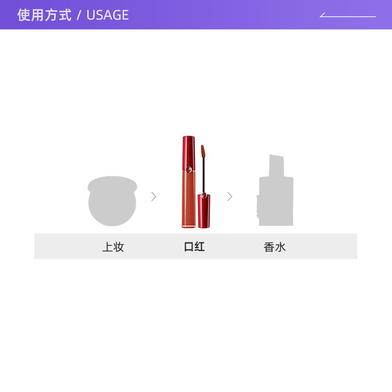 【自营】阿玛尼红管口红臻致丝绒哑光唇釉#405正品番