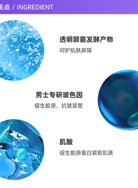 碧欧泉蓝钻面霜20ml